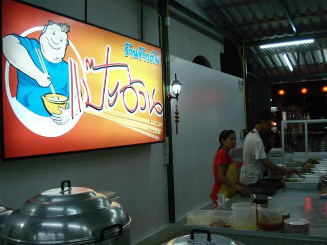 DSC02369 (Small).JPG